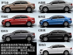 【六日浩眾多款車型刮起巨幅優(yōu)惠大風(fēng)暴_一汽大眾天津浩眾新聞資訊】-汽車之家