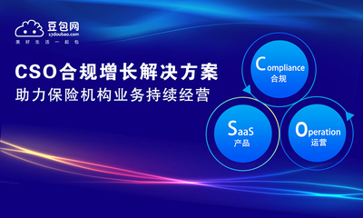 豆包網完成近億元D輪融資，博將資本與尚勢資本持續加碼，科技賦能中介服務新篇章