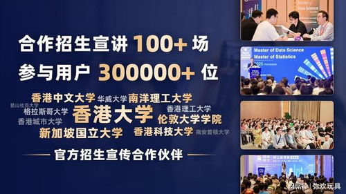 2025深圳出國留學中介新標桿 科技賦能，引領未來留學服務