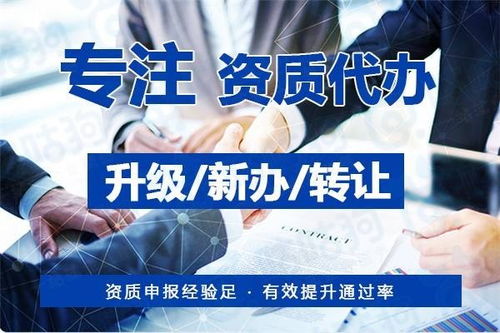 天津河北區(qū)施工裝飾裝修二級(jí)資質(zhì)辦理指南 業(yè)績(jī)要求與專(zhuān)業(yè)中介服務(wù)推薦